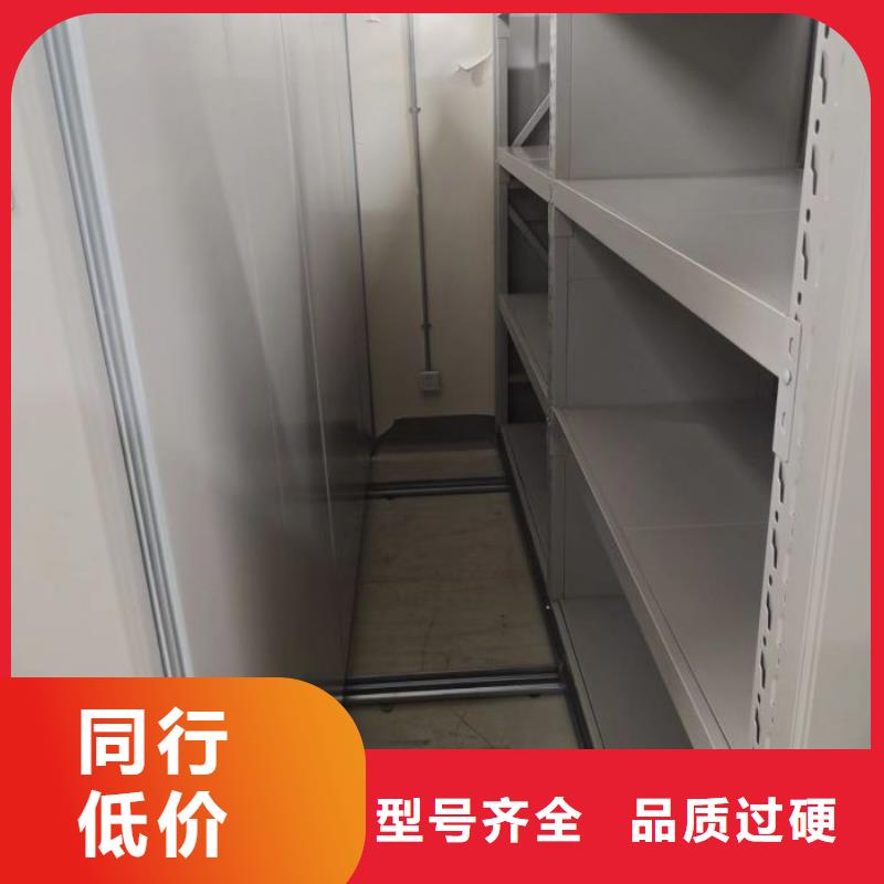欢迎惠顾【泽信】手摇密集型凭证档案架