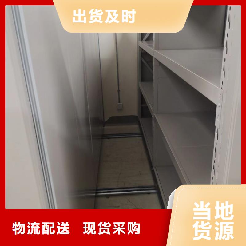 全心全意【泽信】方向盘型密集柜