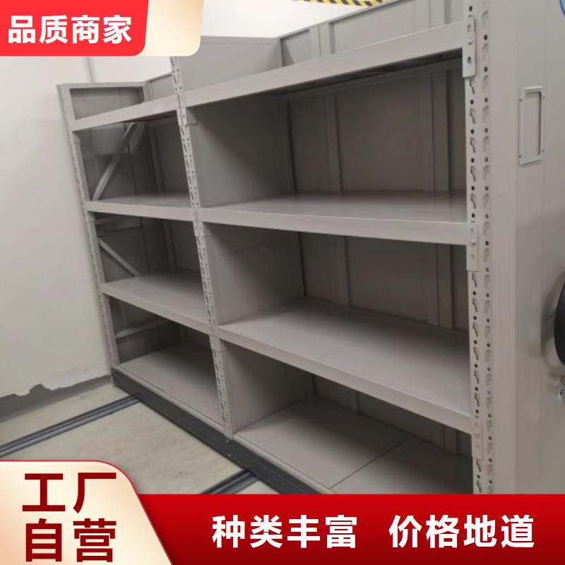 厂家客户至上【泽信】异型密集柜定做