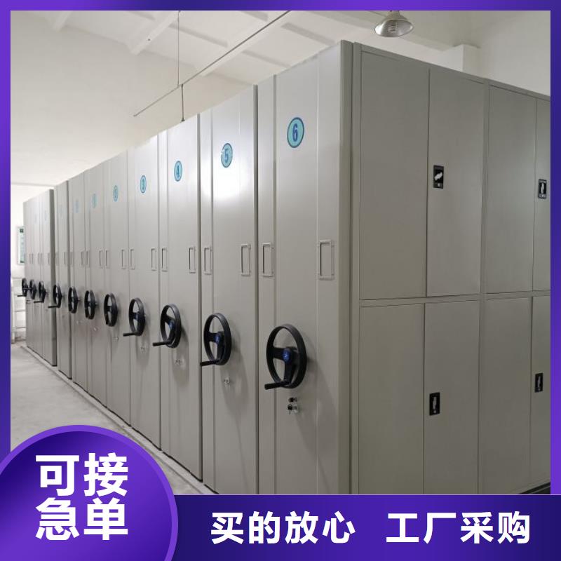 热情服务【泽信】企业档案库密集柜