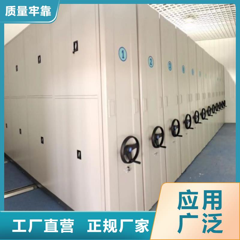 求真务实【泽信】橱式密集柜