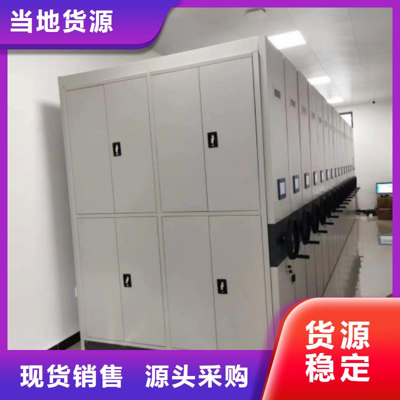 求真务实【泽信】橱式密集柜