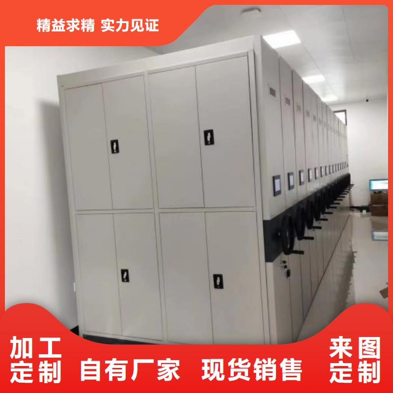 全封闭式密集架、全封闭式密集架生产厂家_规格齐全