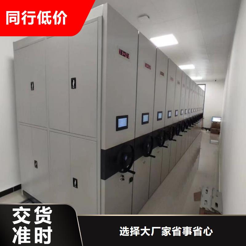 求真务实【泽信】橱式密集柜