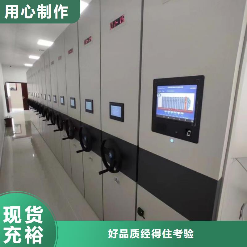 求真务实【泽信】橱式密集柜