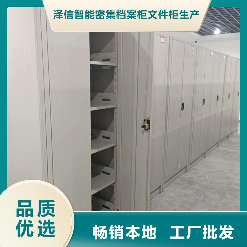 使用说明【泽信】放档案的柜子