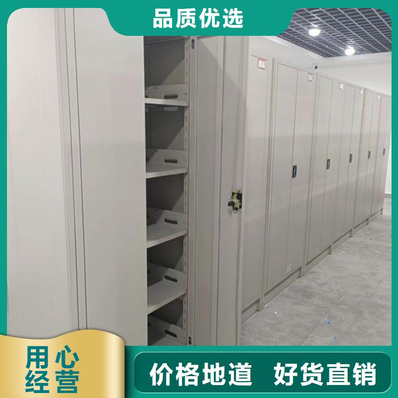 求真务实【泽信】橱式密集柜