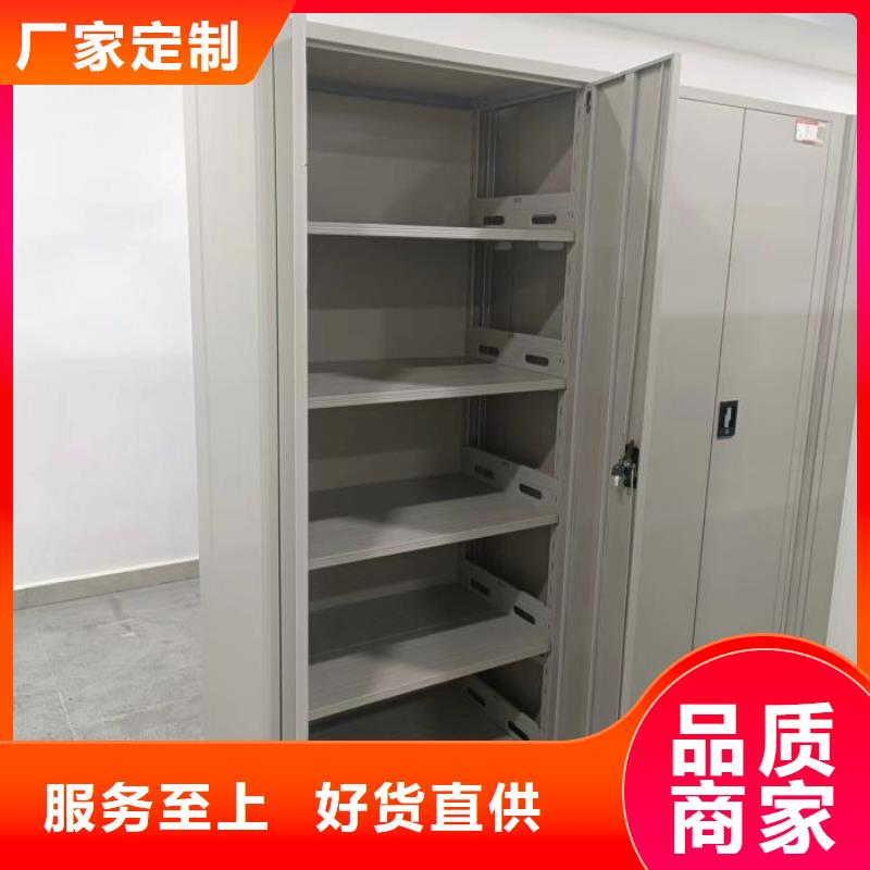 热情服务【泽信】企业档案库密集柜