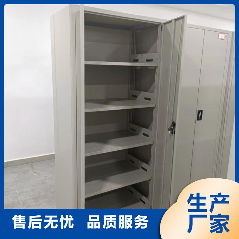 求真务实【泽信】橱式密集柜