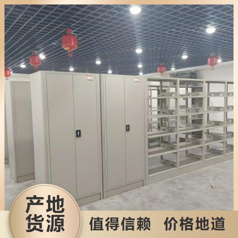 求真务实【泽信】橱式密集柜