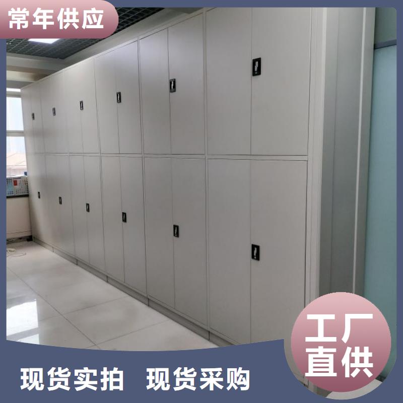 求真务实【泽信】橱式密集柜