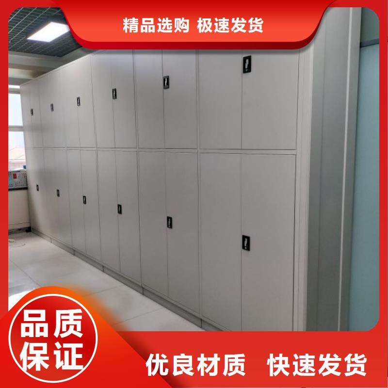 热情服务【泽信】企业档案库密集柜