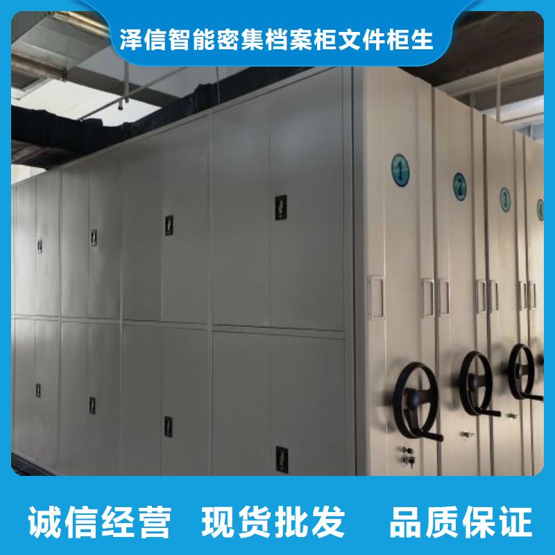 全封闭式密集架、全封闭式密集架生产厂家_规格齐全