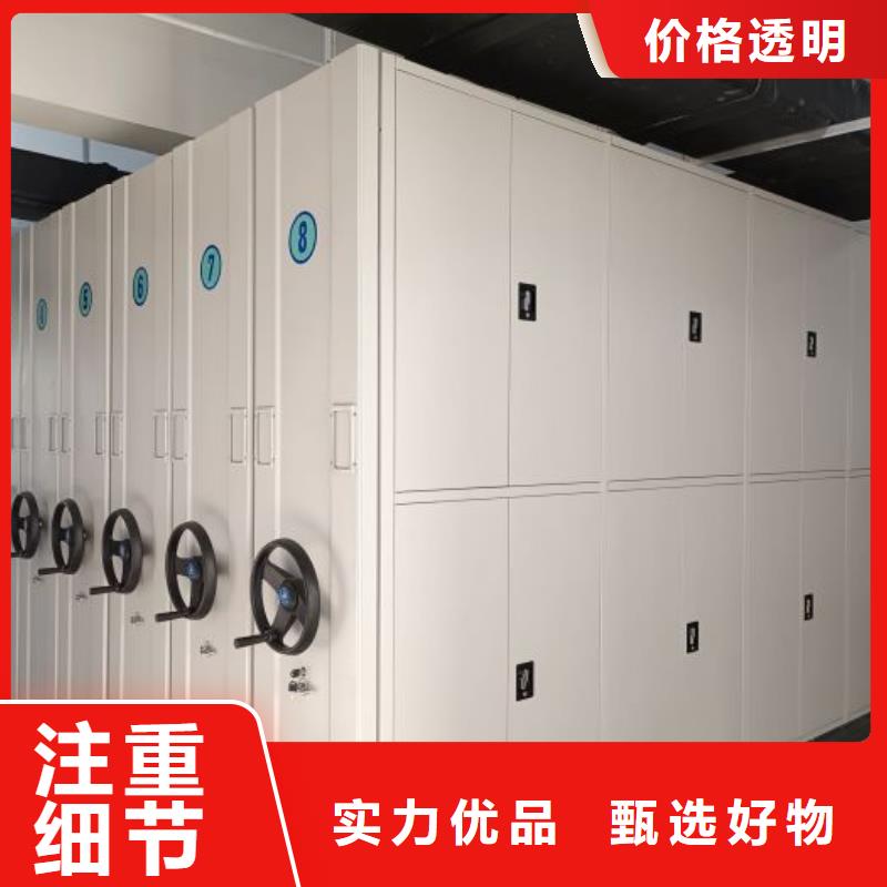 全封闭式密集架、全封闭式密集架生产厂家_规格齐全