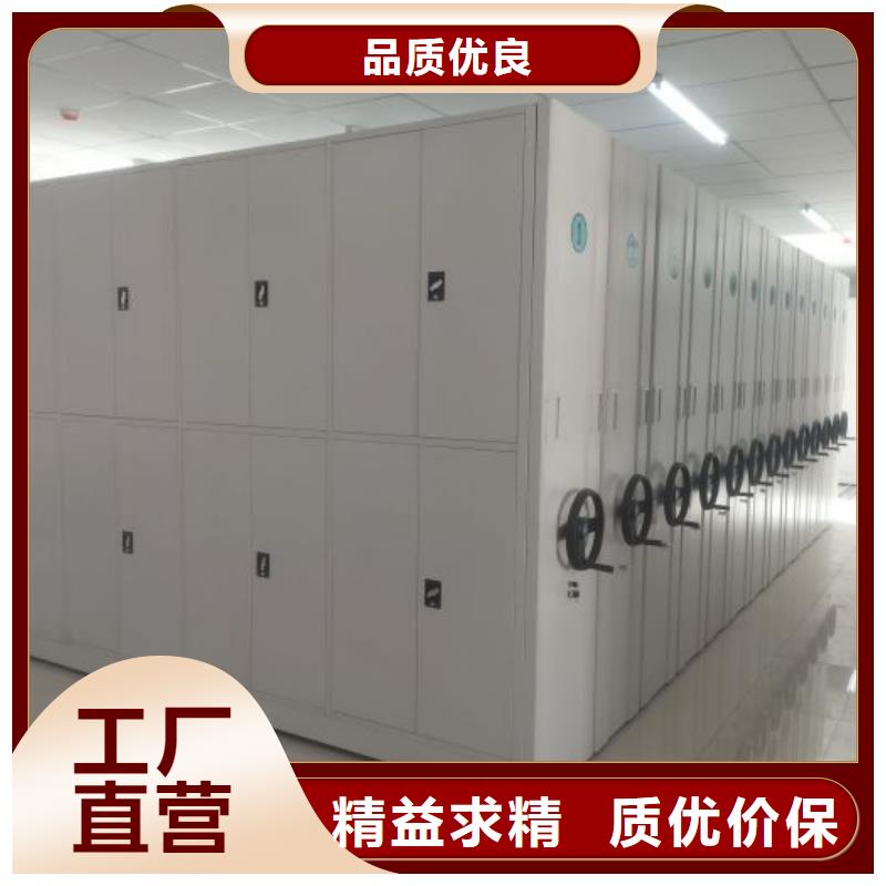求真务实【泽信】橱式密集柜
