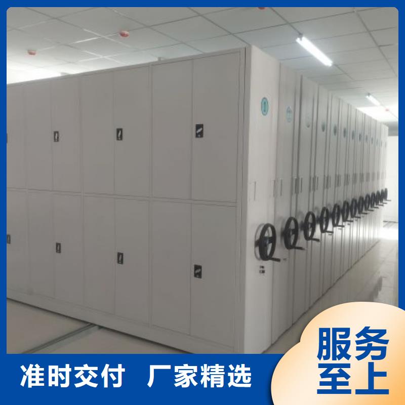 全封闭式密集架、全封闭式密集架生产厂家_规格齐全
