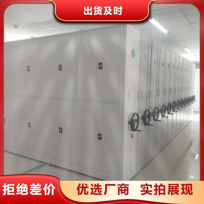欢迎惠顾【泽信】手摇密集型凭证档案架