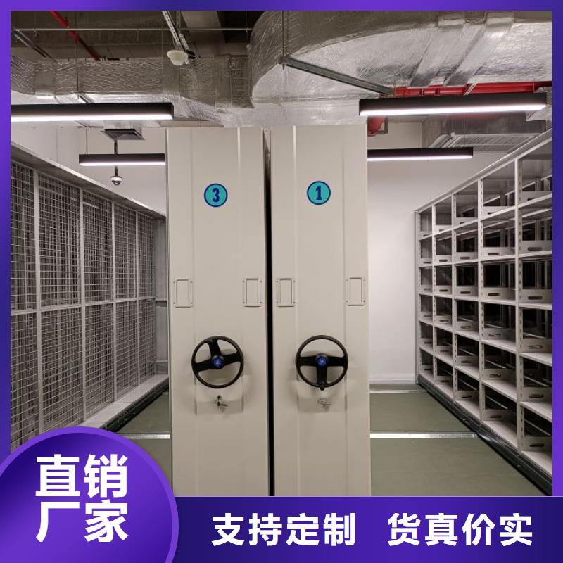 价优惠【泽信】密集档案柜