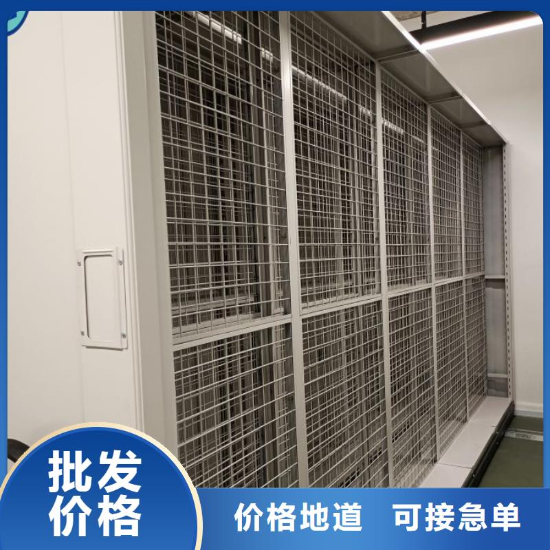 来电详谈【鑫康】综合档案管理密集柜