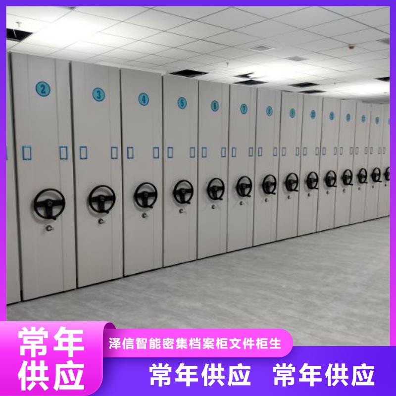 全力以赴【泽信】档案柜