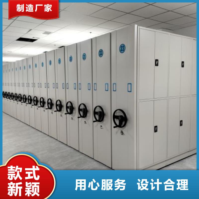 客户至上【泽信】智能电动密集柜
