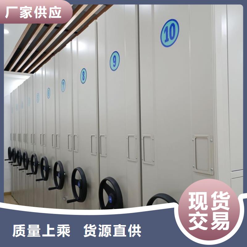 秉承诚信【泽信】密集型档案资料柜
