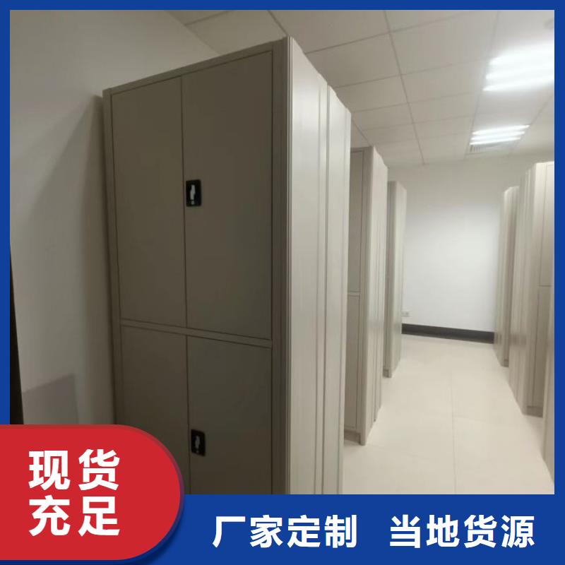 秉承诚信【泽信】密集型档案资料柜