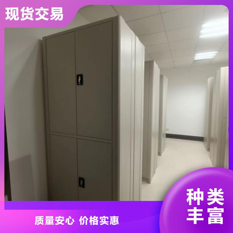 放心省心【泽信】密集柜档案柜