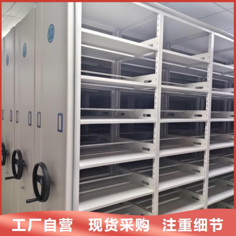 客户至上【泽信】智能电动密集柜