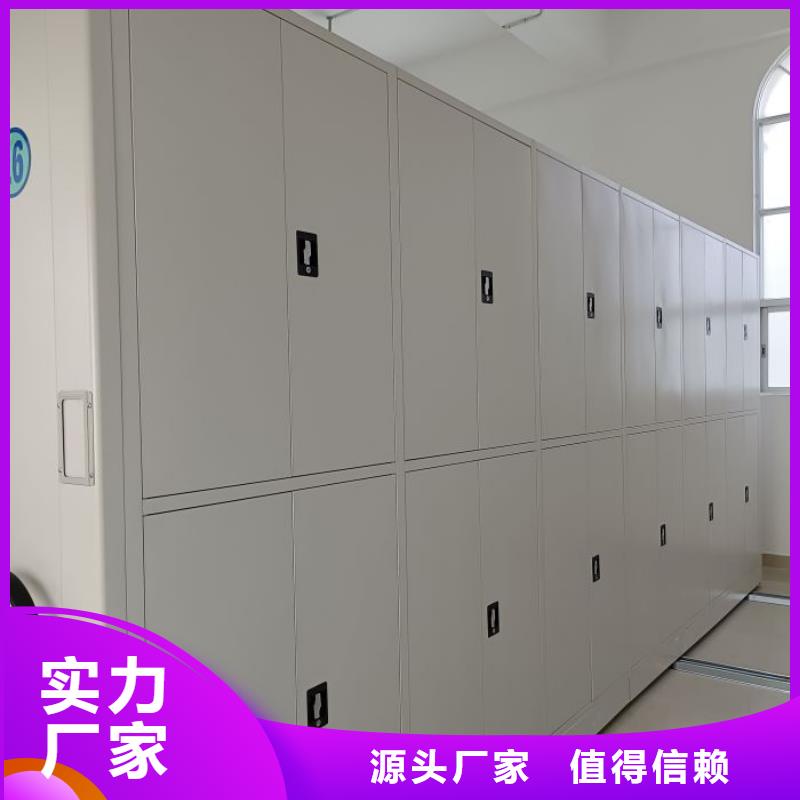 ：密集手动档案柜厂家批发