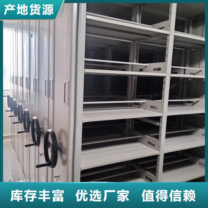 报价多少钱【泽信】密集柜档案密集架