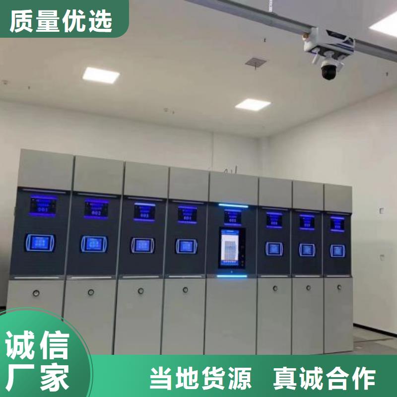 ：密集手动档案柜厂家批发