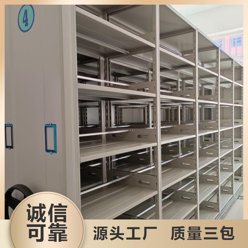 来电详谈【鑫康】综合档案管理密集柜
