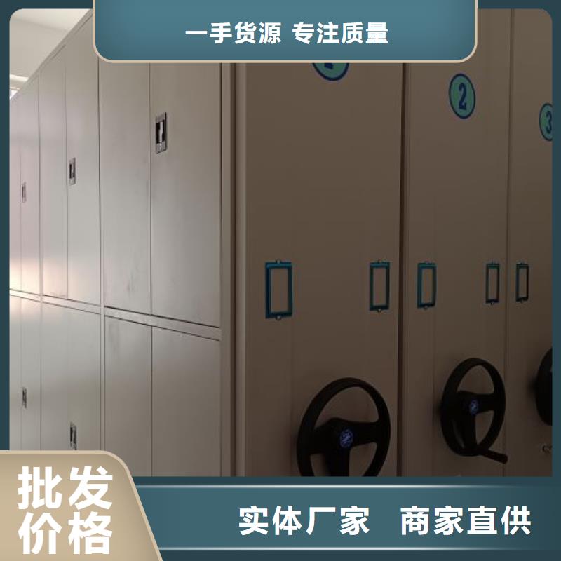 报价多少钱【泽信】密集柜档案密集架