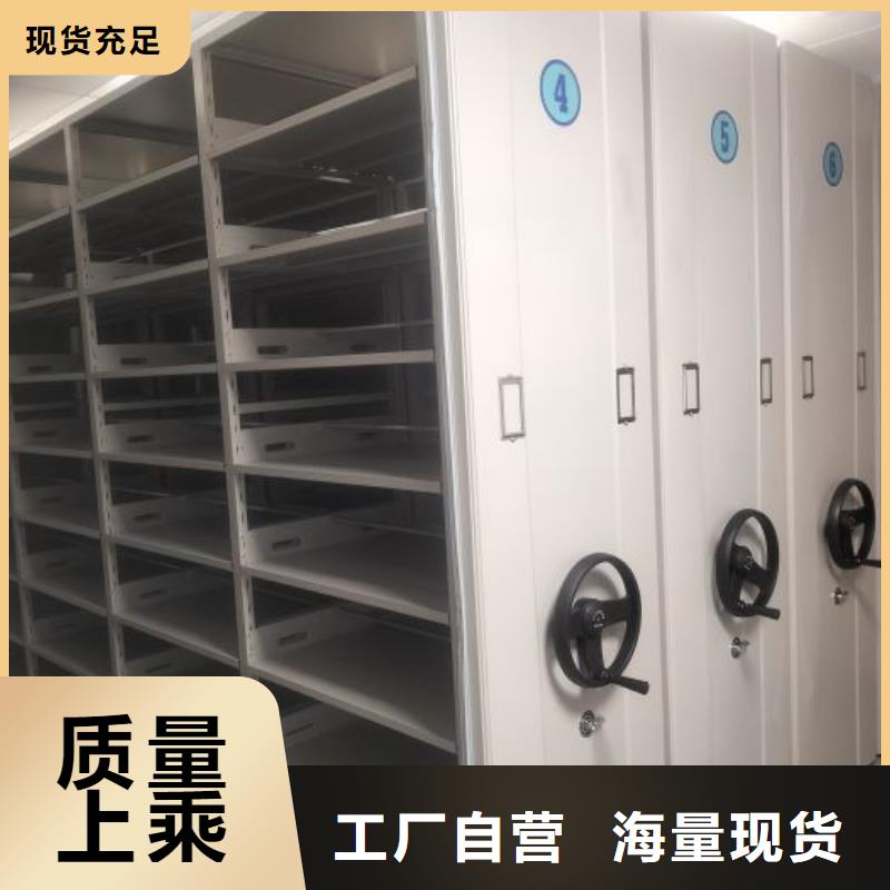 秉承诚信【泽信】密集型档案资料柜