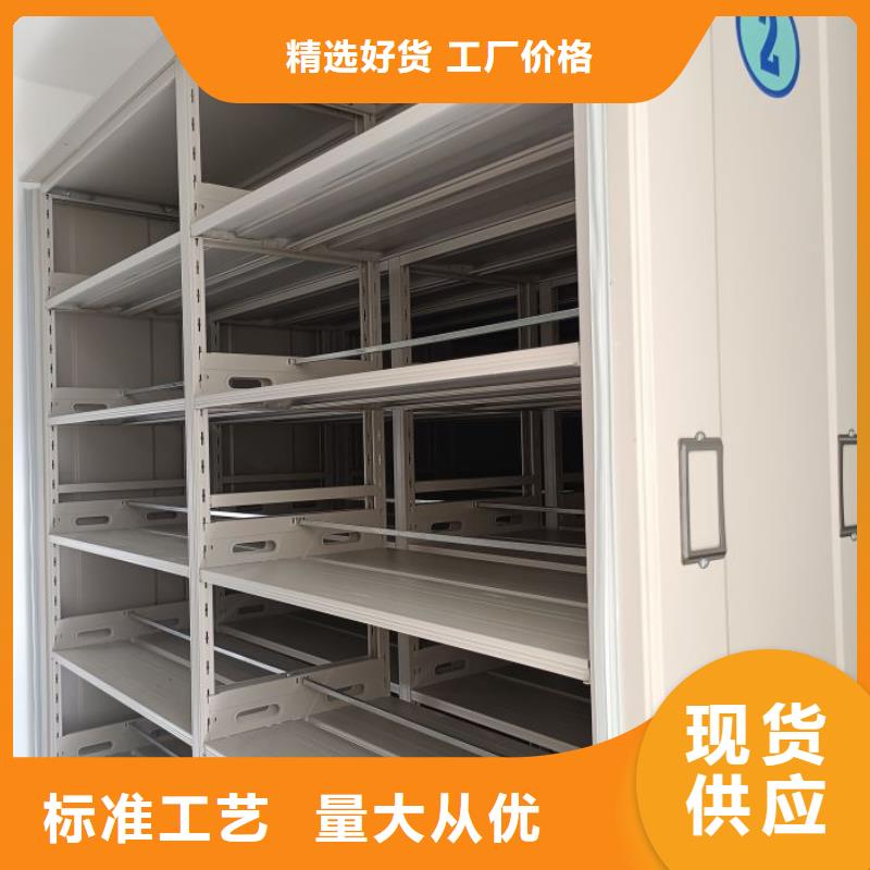 放心省心【泽信】密集柜档案柜