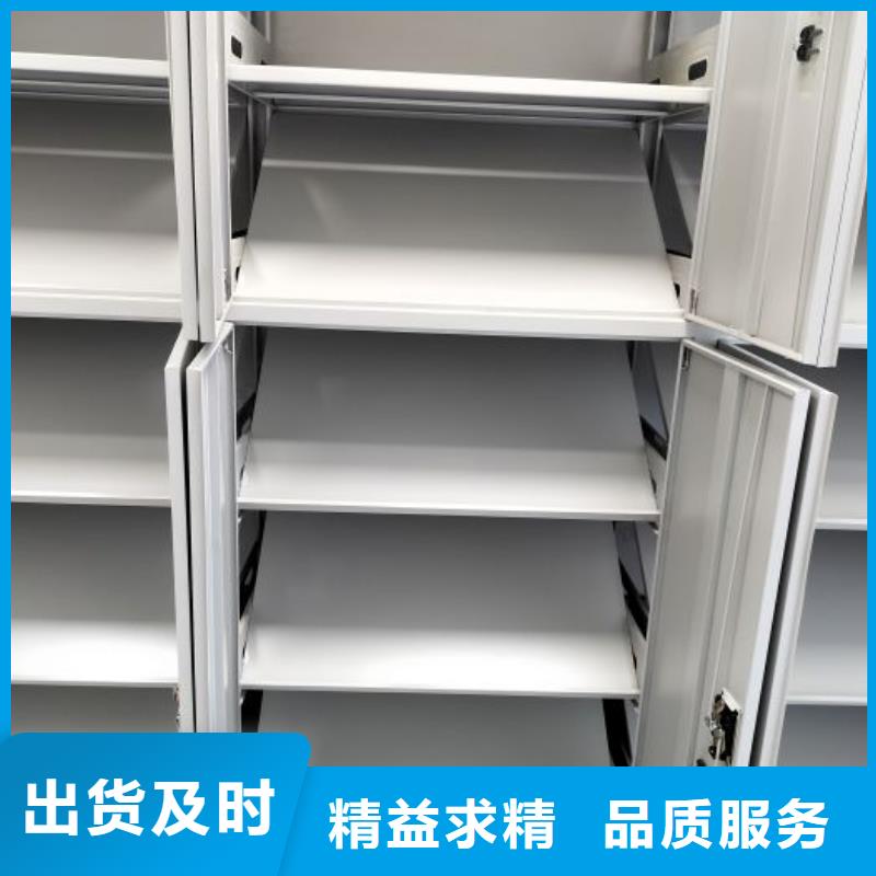来电详谈【鑫康】综合档案管理密集柜