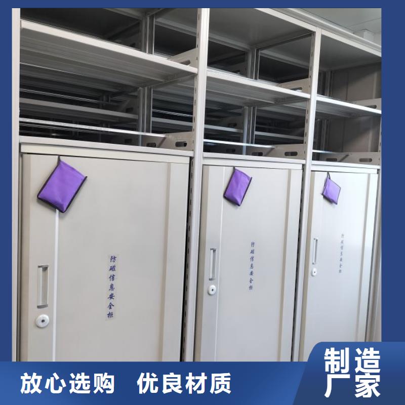 追求至善【泽信】箱式档案密集柜