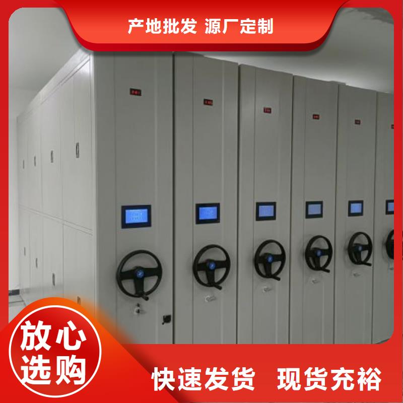 追求至善【泽信】箱式档案密集柜