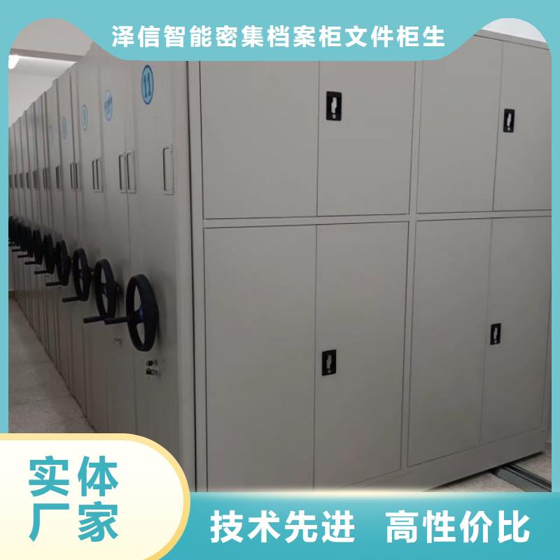 供求信息【泽信】钢制双面双联档案架