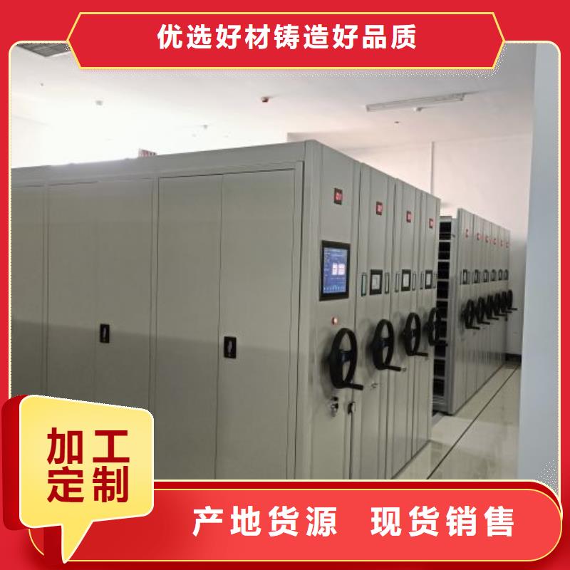 秉承诚信【泽信】密集型档案资料柜