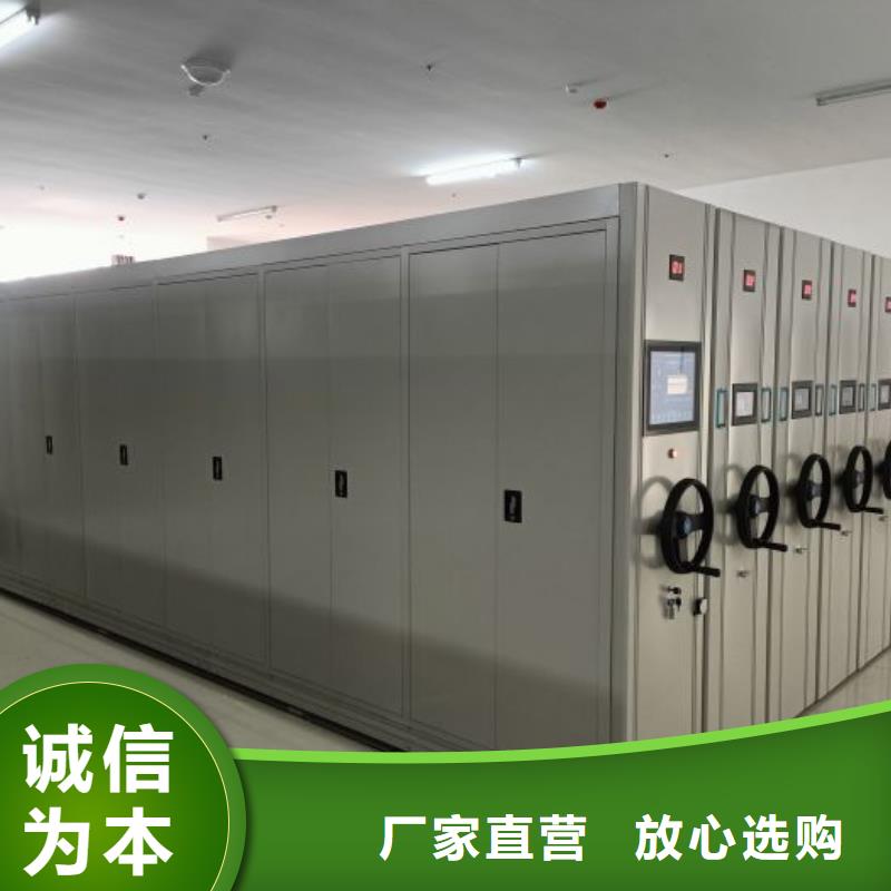 报价多少钱【泽信】密集柜档案密集架