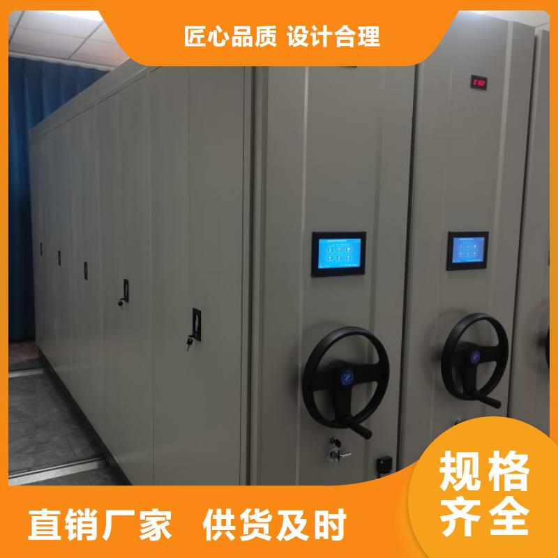 价优惠【泽信】密集档案柜