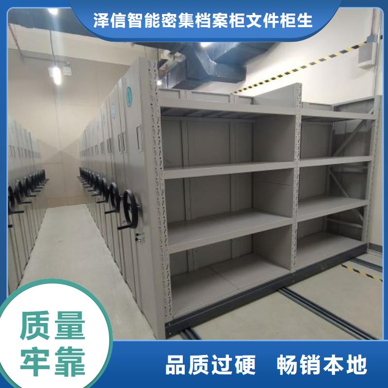 ：密集手动档案柜厂家批发