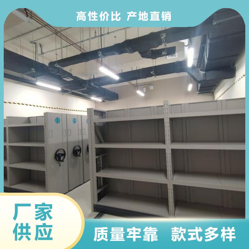 来电详谈【鑫康】综合档案管理密集柜