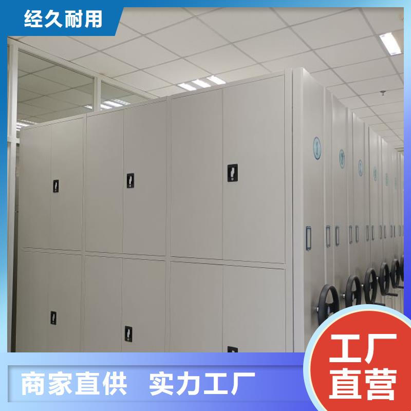 产品图片【泽信】图书馆智能密集柜