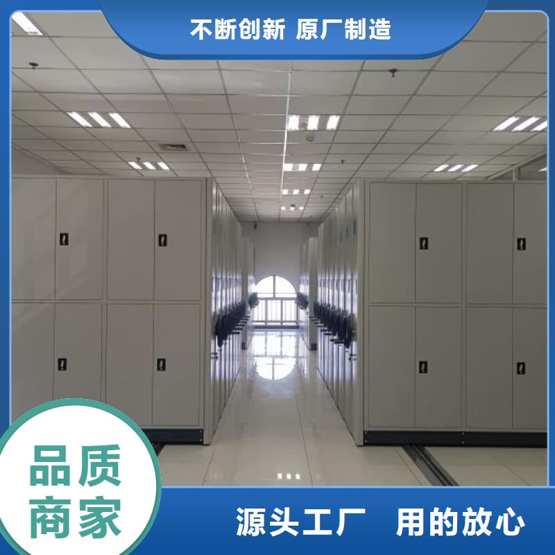 客户至上【泽信】智能电动密集柜