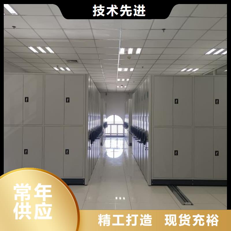 放心省心【泽信】密集柜档案柜