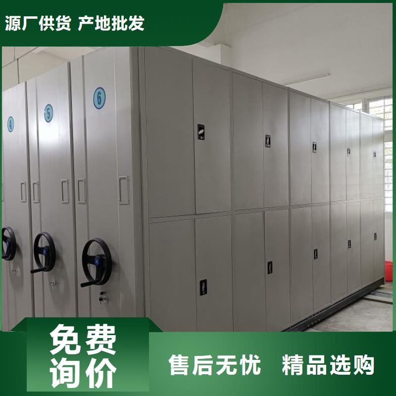 2025新报价【泽信】移动资料柜