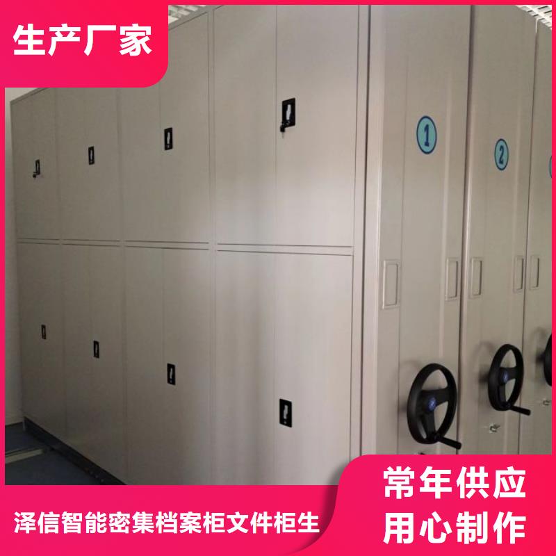 供求信息【泽信】钢制双面双联档案架